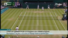 Спорт - Централна емисия - 03.07.2015