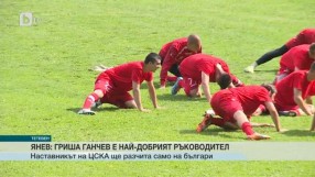 Спорт - Късна емисия - 03.07.2015