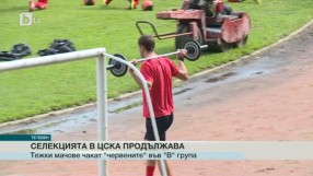 Спорт - Обедна емисия - 04.07.2015