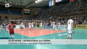 Спорт - Обедна емисия - 05.07.2015