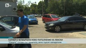 Спорт - Късна емисия - 06.07.2015