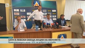 Спорт - Обедна емисия - 07.07.2015