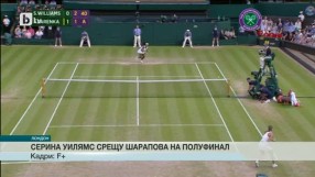 Спорт - Обедна емисия - 08.07.2015