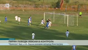 Спорт - Късна емисия - 08.07.2015