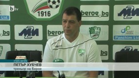 Спорт - Обедна емисия - 09.07.2015