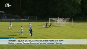 Спорт - Обедна емисия - 11.07.2015