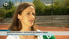 Спорт - Късна емисия - 13.07.2015