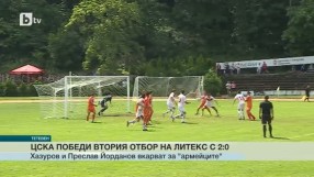 Спорт - Централна емисия - 14.07.2015