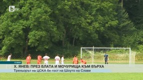 Спорт - Обедна емисия - 16.07.2015