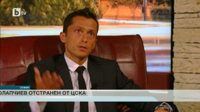 Спорт - Централна емисия - 16.07.2015