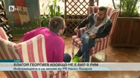 Спорт - Обедна емисия - 17.07.2015