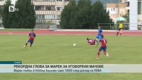 Спорт - Късна емисия - 21.07.2015
