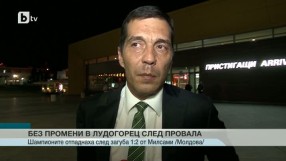 Спорт - Централна емисия - 22.07.2015