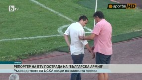 Спорт - Централна емисия - 23.07.2015