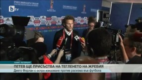 Спорт - Обедна емисия - 25.07.2015