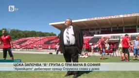Спорт - Централна емисия - 27.07.2015