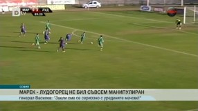 Спорт - Обедна емисия - 28.07.2015