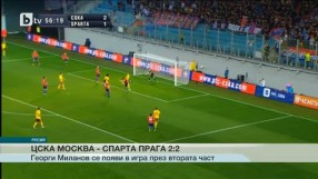 Спорт - Обедна емисия - 29.07.2015