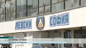 Спорт - Обедна емисия - 30.07.2015