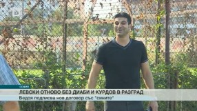 Спорт - Късна емисия - 30.07.2015