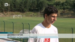 Спорт - Обедна емисия - 31.07.2015