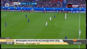 Кои са отборите, които отиват на полуфиналите на Евро 2016