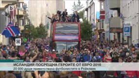 Спорт - Обедна емисия - 05.07.2016