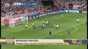 Гризман прати 