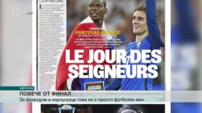 Спорт - Обедна емисия - 10.07.2016