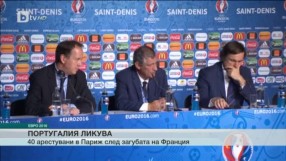 Спорт - Обедна емисия - 11.07.2016