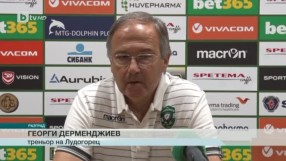 Спорт - Централна емисия - 12.07.2016