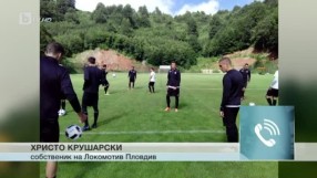 Спорт - Обедна емисия - 16.07.2016