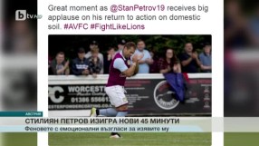 Спорт - Обедна емисия - 17.07.2016