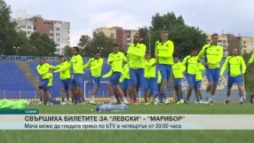 Спорт - Централна емисия - 19.07.2016