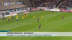 Спорт - Обедна емисия - 20.07.2016