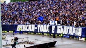 Словенски вестник е възхитен от феновете на 