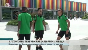 Спорт - Централна емисия - 20.07.2016