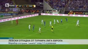 Спорт - Обедна емисия - 22.07.2016