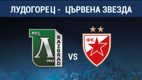 Лудогорец с 14 млн. евро по-скъп от Цървена Звезда