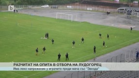 Спорт - Обедна емисия - 25.07.2016