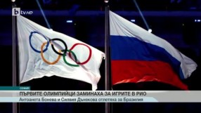 Спорт - Централна емисия - 25.07.2016