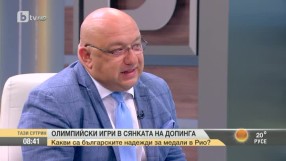 Какви са българските надежди за медали в Рио?