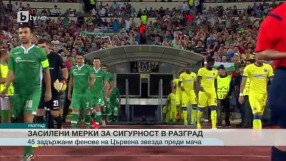 Спорт - Централна емисия - 26.07.2016