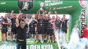 Каменица Фен Купа в Габрово