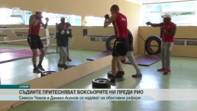 Спорт - Централна емисия - 28.07.2016