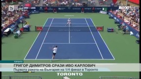 Спорт - Обедна емисия - 29.07.2016