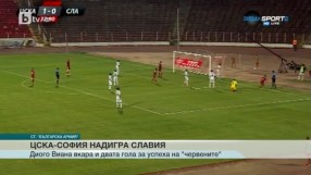 Спорт - Обедна емисия - 30.07.2016