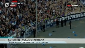 Спорт - Обедна емисия - 31.07.2016