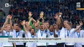 Спорт - Обедна емисия с Валери Генов - 03.07.2017