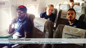 Спорт - Централна емисия с Николета Маданска - 05.07.2017